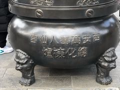 -万寿八仙宫
