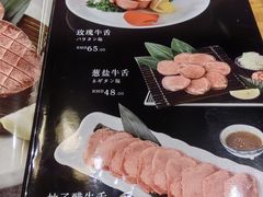 -竹马炭火烤肉(南屏店)