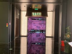 -锦府盐帮·私宴(赛特店)