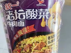 -肥叔锅贴(和安家园店)
