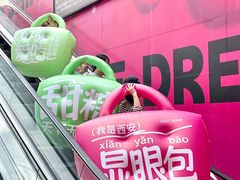 -御品轩(汉神购物广场店)