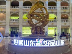 -临沂华盛江泉城大酒店