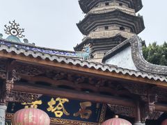 -乌山风景区