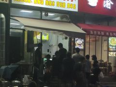 -小胖老味刨冰