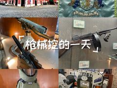 -澳门保安部队博物馆