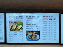 -老陕兄弟(彩虹新城店)