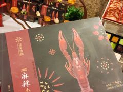 -花家怡园