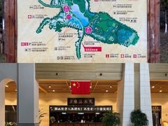 -明月山天沐温泉度假村