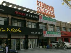 -车艺尚上海龙膜隐形车衣汽车贴膜旗舰店