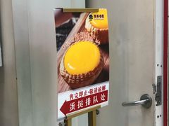 -翠华餐厅(正佳广场店)