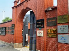 -上海三山会馆