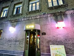 -仁义涵西餐·咖啡(中华巴洛克店)