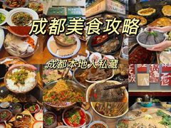 -俏媳妇火锅(宽窄巷子店)