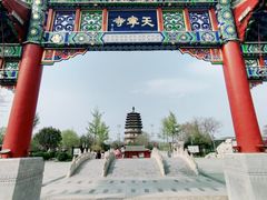 -天宁寺