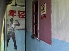 -567·密室逃脱(大良店)