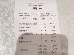-巴依老爷·新疆美食(上城区天城路店)