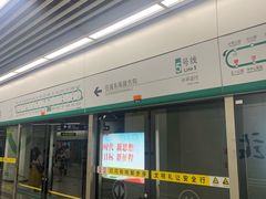 -南五里堡(地铁站)