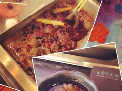 -王家渡火锅(金宝汇店)