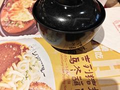 -白熊咖哩(新世界城店)