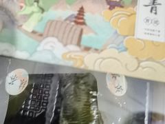 -南宋胡记(杭州体育场路店)