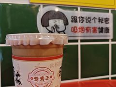 -香港鸳鸯王(西湖路店)