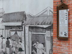 -重庆十八梯传统风貌区