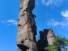 -三清山风景名胜区