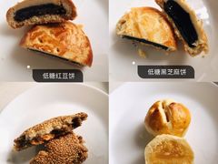 -闻酥园(大慈寺店)