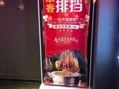 -搓火大都会(广安门总店)