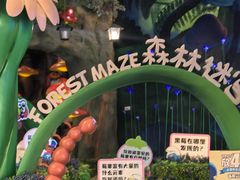 -蓝精灵乐园·世茂精灵之城主题乐园