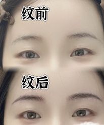 -变美丽半永久纹眉连锁·机器野生眉•洗眉