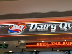 -DQ·蛋糕·冰淇淋(合生汇店)