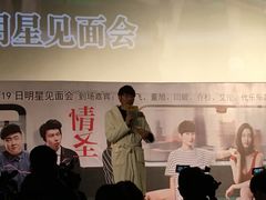 -大光明电影院(南京西路店)