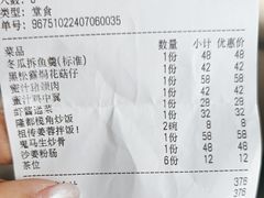 -盏簋品味馆(沙溪店)