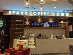 -逸派咖啡 EPARKCOFFEE(广安门店)