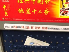 -南宁东站