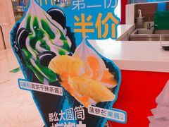 -麦当劳(新世纪环球中心店)