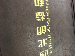 -西北朗益和穆斯林餐厅