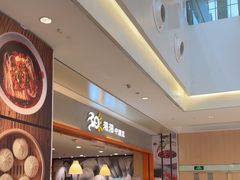 -阳阳中国饭(龙湖大兴天街)