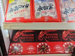 -捞吧火锅烧烤食材超市(灵山卫店)