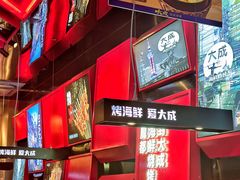 -大成海鲜烧烤·海鲜粥(安顺路店)