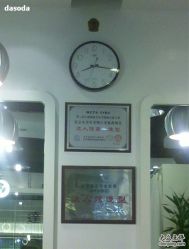 招牌-DRG达人馆造型