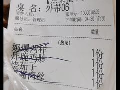 -老七饭馆(光荣道总店)