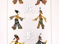 -四川博物院