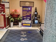 -太古里影院足道汤泉SPA(通跃商业广场店)
