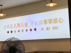 -八两八金·莱芜特色炒鸡(市南漳浦路店)