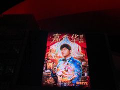 -南京奥林匹克体育中心-体育馆
