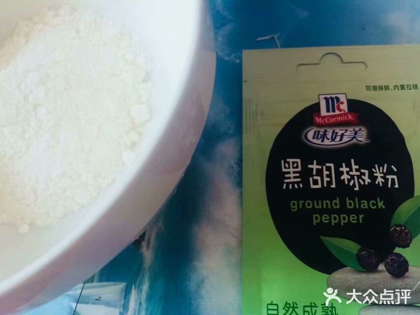 好吃又好看的薯饼