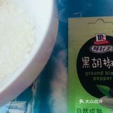 好吃又好看的薯饼