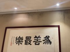 -顺轩海鲜火锅酒家